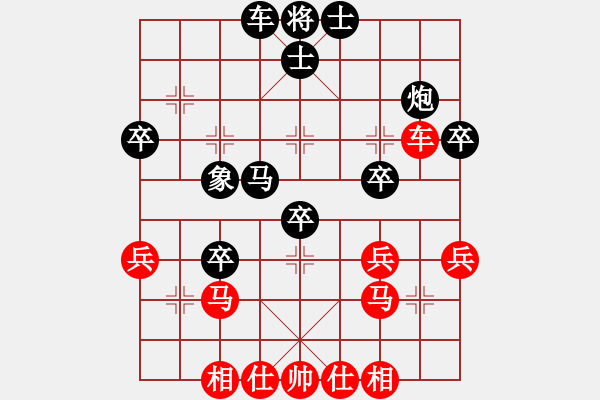 象棋棋譜圖片：南陽仙劍(2段)-負-大兵小兵(8段) - 步數(shù)：40 