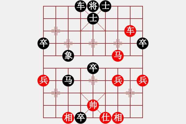 象棋棋譜圖片：南陽仙劍(2段)-負-大兵小兵(8段) - 步數(shù)：50 