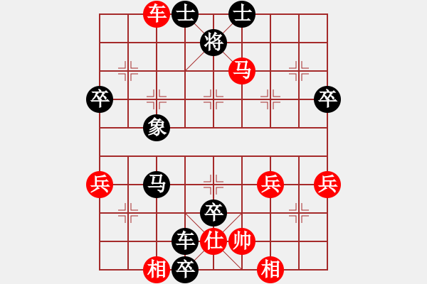 象棋棋譜圖片：南陽仙劍(2段)-負-大兵小兵(8段) - 步數(shù)：60 