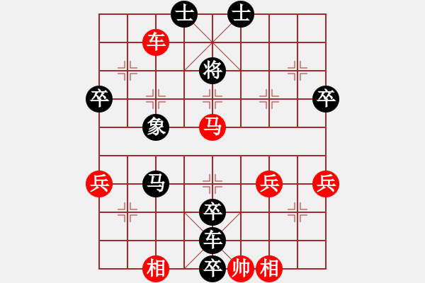 象棋棋譜圖片：南陽仙劍(2段)-負-大兵小兵(8段) - 步數(shù)：70 