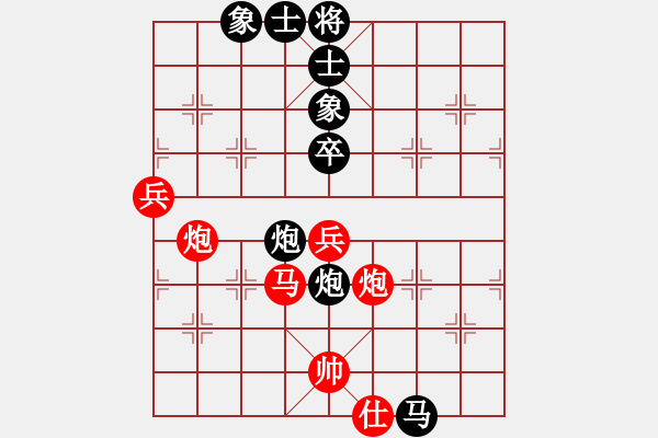 象棋棋谱图片：黑龙江 赵国荣 和 浙江 于幼华 - 步数：110 