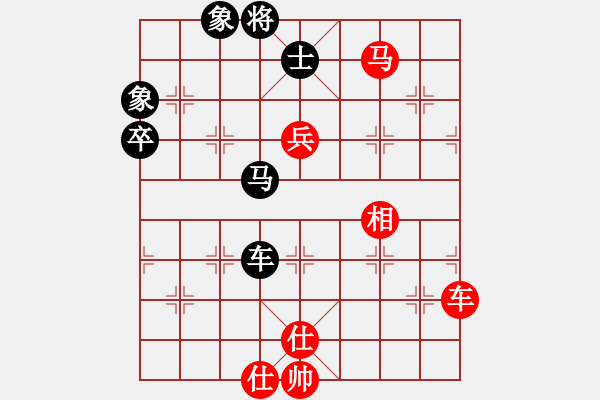 象棋棋譜圖片：廈門三臺(tái)(5段)-和-進(jìn)賢玉(6段) - 步數(shù)：110 