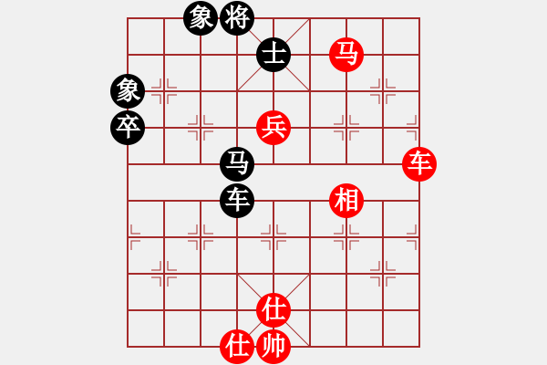 象棋棋譜圖片：廈門三臺(tái)(5段)-和-進(jìn)賢玉(6段) - 步數(shù)：120 