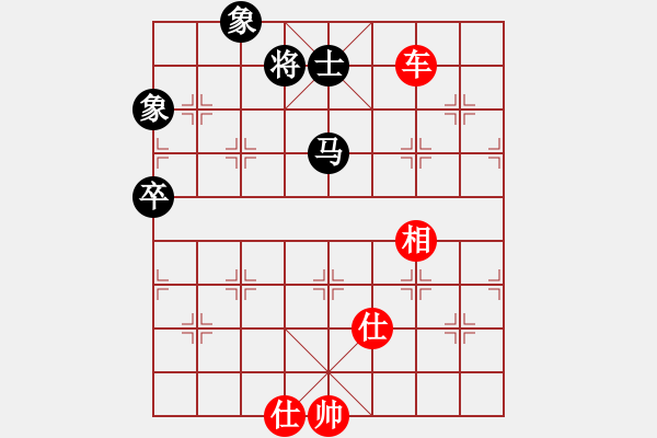 象棋棋譜圖片：廈門三臺(tái)(5段)-和-進(jìn)賢玉(6段) - 步數(shù)：140 