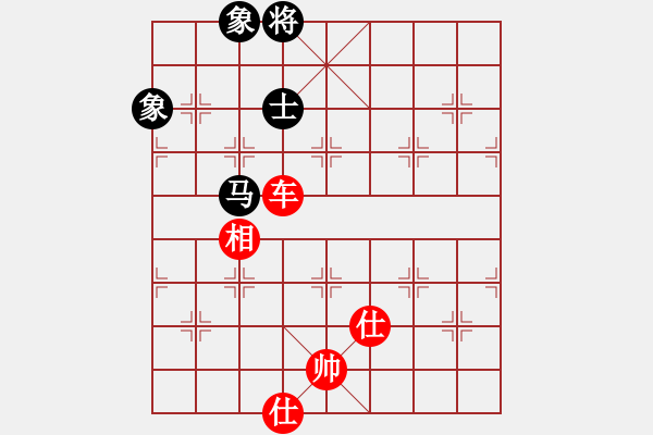 象棋棋譜圖片：廈門三臺(tái)(5段)-和-進(jìn)賢玉(6段) - 步數(shù)：170 