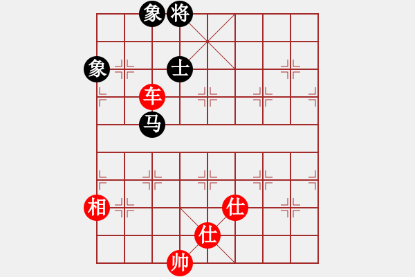 象棋棋譜圖片：廈門三臺(tái)(5段)-和-進(jìn)賢玉(6段) - 步數(shù)：190 