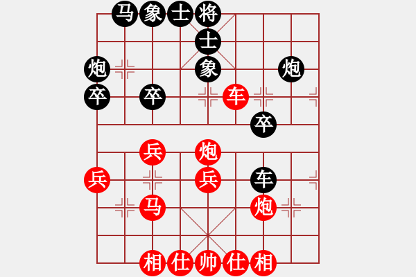 象棋棋譜圖片：廈門三臺(tái)(5段)-和-進(jìn)賢玉(6段) - 步數(shù)：30 