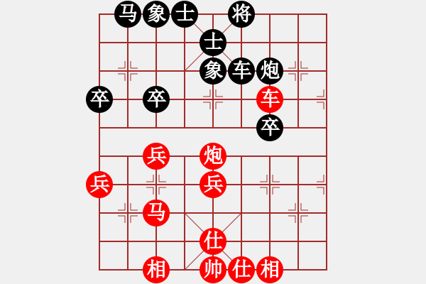 象棋棋譜圖片：廈門三臺(tái)(5段)-和-進(jìn)賢玉(6段) - 步數(shù)：40 