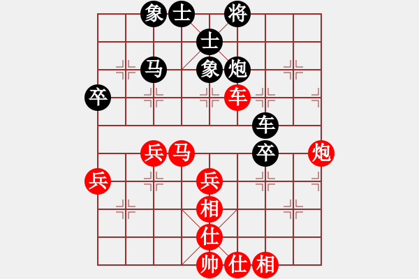 象棋棋譜圖片：廈門三臺(tái)(5段)-和-進(jìn)賢玉(6段) - 步數(shù)：50 