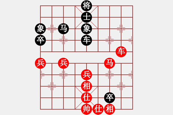 象棋棋譜圖片：廈門三臺(tái)(5段)-和-進(jìn)賢玉(6段) - 步數(shù)：70 