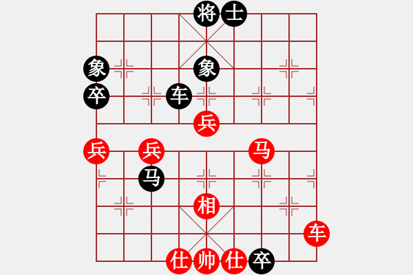 象棋棋譜圖片：廈門三臺(tái)(5段)-和-進(jìn)賢玉(6段) - 步數(shù)：80 