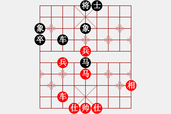 象棋棋譜圖片：廈門三臺(tái)(5段)-和-進(jìn)賢玉(6段) - 步數(shù)：90 