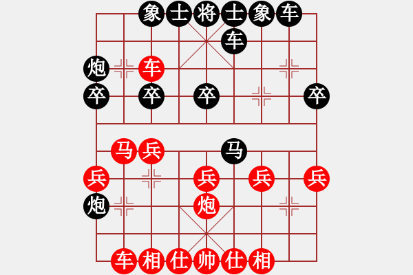 象棋棋譜圖片：平兌正邊退。車九平八變車三平八之馬七進八。車七進二 - 步數(shù)：40 