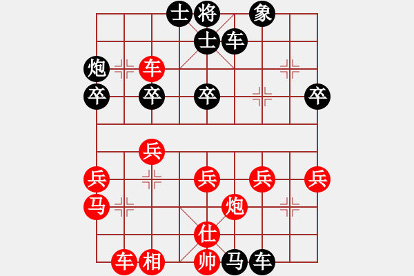 象棋棋譜圖片：平兌正邊退。車九平八變車三平八之馬七進八。車七進二 - 步數(shù)：50 