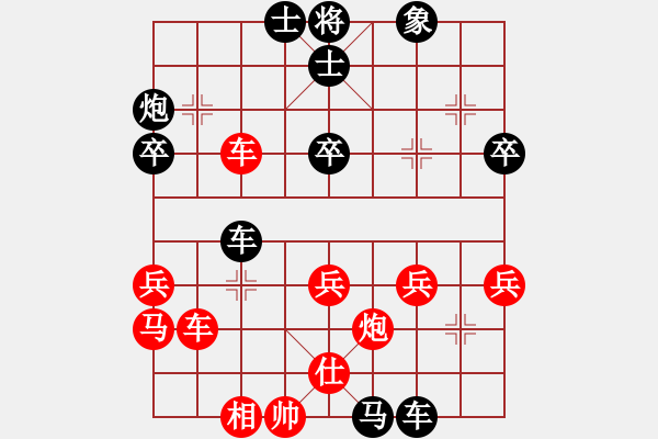 象棋棋譜圖片：平兌正邊退。車九平八變車三平八之馬七進八。車七進二 - 步數(shù)：55 