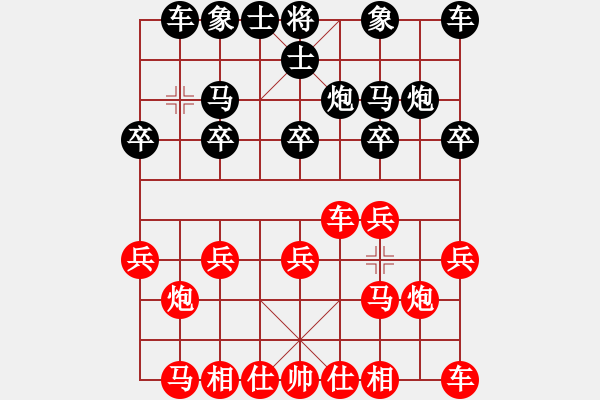 象棋棋谱图片：蒋介石(7段)-负-高手绕行(6段) - 步数：10 