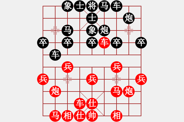 象棋棋谱图片：蒋介石(7段)-负-高手绕行(6段) - 步数：20 
