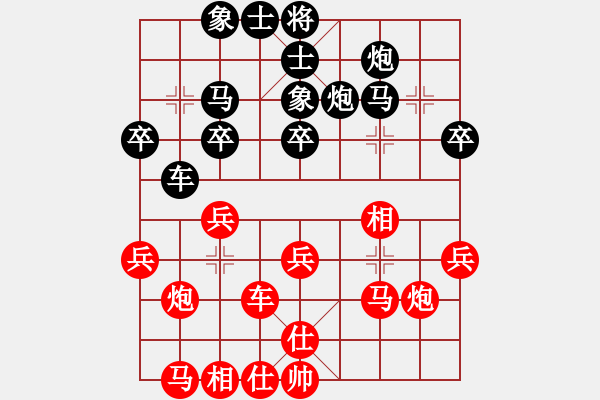 象棋棋谱图片：蒋介石(7段)-负-高手绕行(6段) - 步数：30 