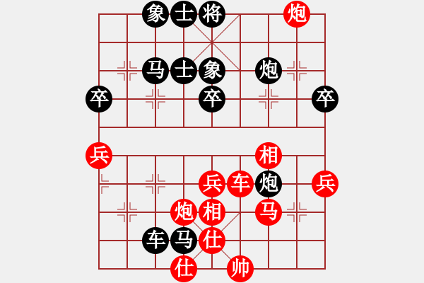 象棋棋譜圖片：蔣介石(7段)-負(fù)-高手繞行(6段) - 步數(shù)：60 