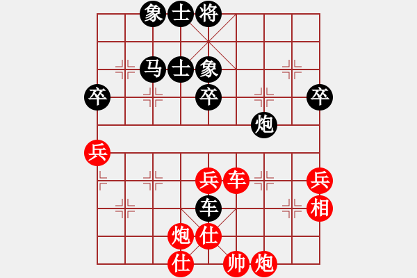 象棋棋谱图片：蒋介石(7段)-负-高手绕行(6段) - 步数：70 