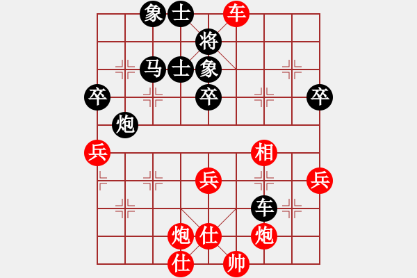 象棋棋谱图片：蒋介石(7段)-负-高手绕行(6段) - 步数：80 
