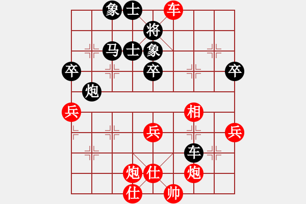 象棋棋譜圖片：蔣介石(7段)-負(fù)-高手繞行(6段) - 步數(shù)：80 