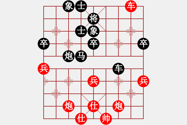 象棋棋谱图片：蒋介石(7段)-负-高手绕行(6段) - 步数：90 