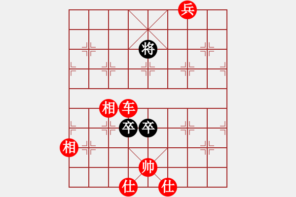 象棋棋譜圖片：車低兵全士相可勝雙高卒單缺士一例 - 步數(shù)：20 