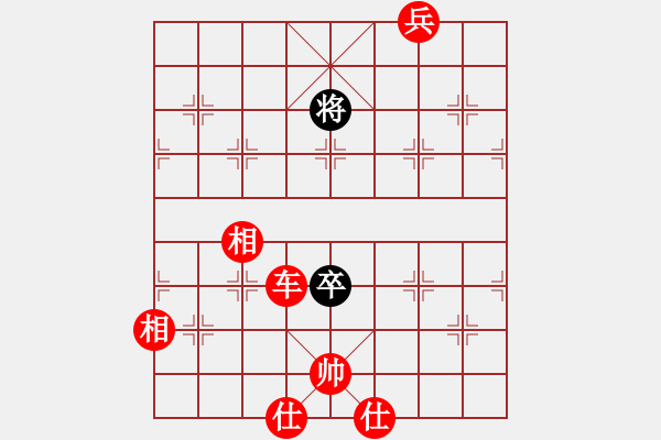 象棋棋譜圖片：車低兵全士相可勝雙高卒單缺士一例 - 步數(shù)：21 