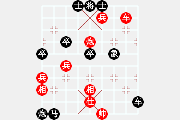 象棋棋譜圖片：電二冷殺(8星)-負(fù)-李團(tuán)結(jié)(3星) - 步數(shù)：100 