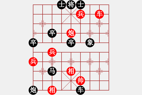 象棋棋譜圖片：電二冷殺(8星)-負(fù)-李團(tuán)結(jié)(3星) - 步數(shù)：110 