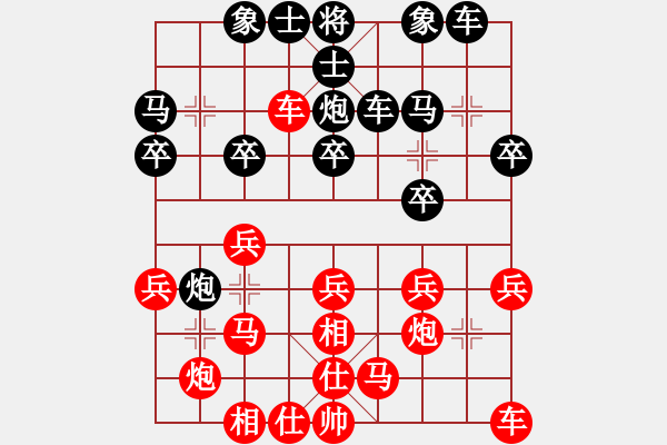 象棋棋譜圖片：電二冷殺(8星)-負(fù)-李團(tuán)結(jié)(3星) - 步數(shù)：20 