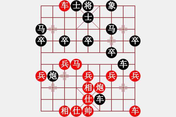 象棋棋譜圖片：電二冷殺(8星)-負(fù)-李團(tuán)結(jié)(3星) - 步數(shù)：30 