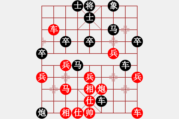 象棋棋譜圖片：電二冷殺(8星)-負(fù)-李團(tuán)結(jié)(3星) - 步數(shù)：40 