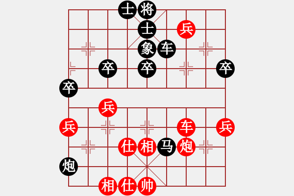 象棋棋譜圖片：電二冷殺(8星)-負(fù)-李團(tuán)結(jié)(3星) - 步數(shù)：70 