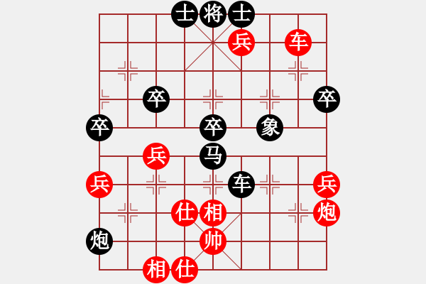 象棋棋譜圖片：電二冷殺(8星)-負(fù)-李團(tuán)結(jié)(3星) - 步數(shù)：80 