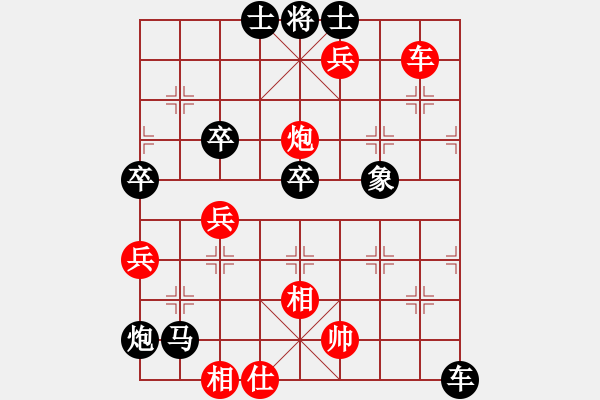 象棋棋譜圖片：電二冷殺(8星)-負(fù)-李團(tuán)結(jié)(3星) - 步數(shù)：90 