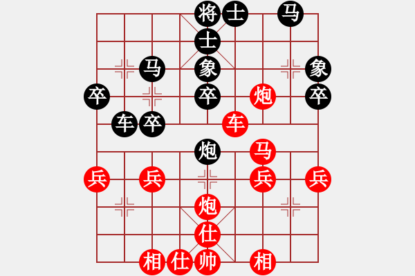 象棋棋譜圖片：行者必達(dá)[紅] -VS- 無(wú)敵路人 甲[黑] - 步數(shù)：30 