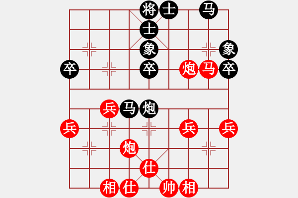 象棋棋譜圖片：行者必達(dá)[紅] -VS- 無(wú)敵路人 甲[黑] - 步數(shù)：40 