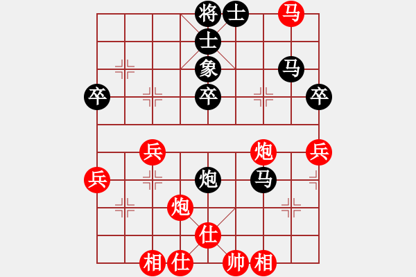 象棋棋譜圖片：行者必達(dá)[紅] -VS- 無(wú)敵路人 甲[黑] - 步數(shù)：50 