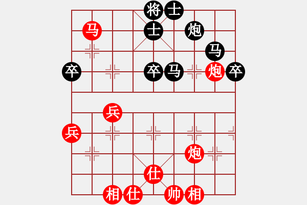 象棋棋譜圖片：行者必達(dá)[紅] -VS- 無(wú)敵路人 甲[黑] - 步數(shù)：70 