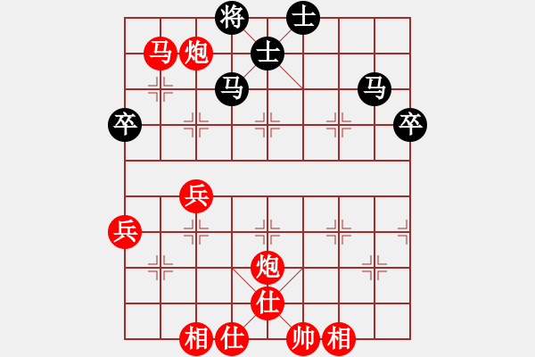 象棋棋譜圖片：行者必達(dá)[紅] -VS- 無(wú)敵路人 甲[黑] - 步數(shù)：80 