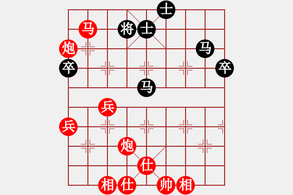 象棋棋譜圖片：行者必達(dá)[紅] -VS- 無(wú)敵路人 甲[黑] - 步數(shù)：85 