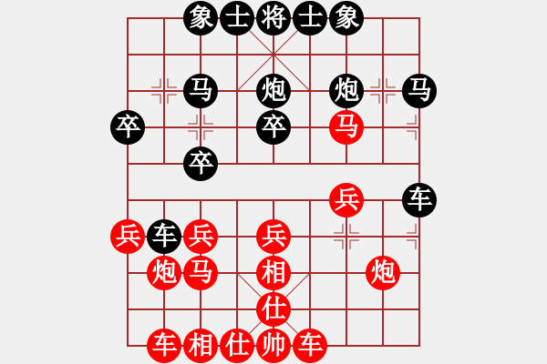 象棋棋谱图片：胡伟长 先和 郑祥福 - 步数：20 