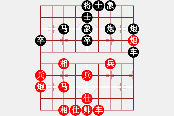象棋棋谱图片：胡伟长 先和 郑祥福 - 步数：40 