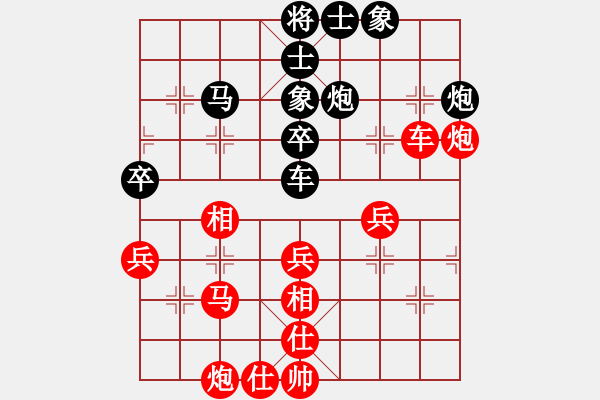 象棋棋谱图片：胡伟长 先和 郑祥福 - 步数：60 