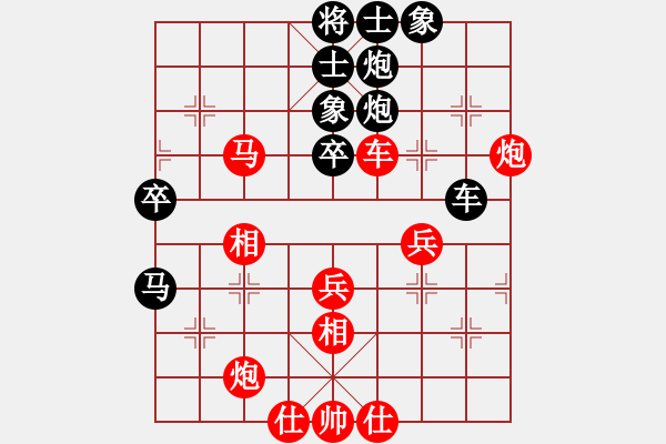 象棋棋谱图片：胡伟长 先和 郑祥福 - 步数：70 