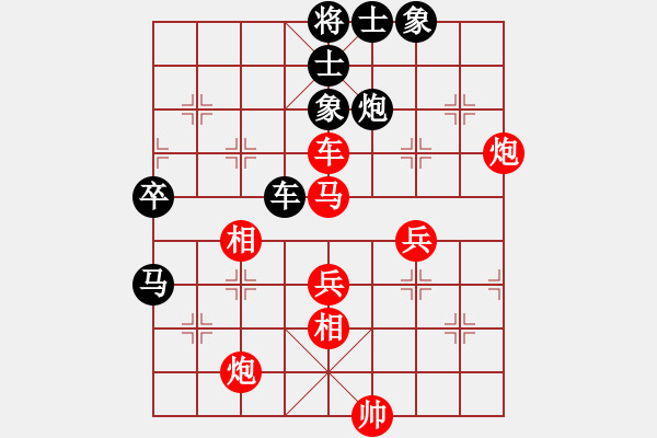 象棋棋谱图片：胡伟长 先和 郑祥福 - 步数：80 