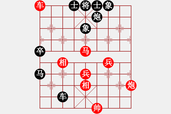 象棋棋谱图片：胡伟长 先和 郑祥福 - 步数：90 