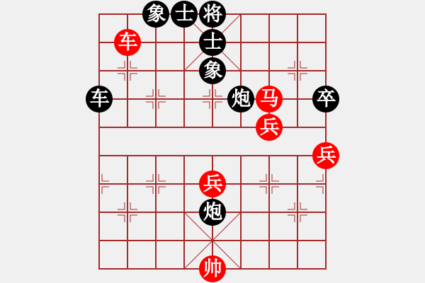 象棋棋譜圖片：人機對戰(zhàn) 2024-12-19 23:37 - 步數(shù)：100 